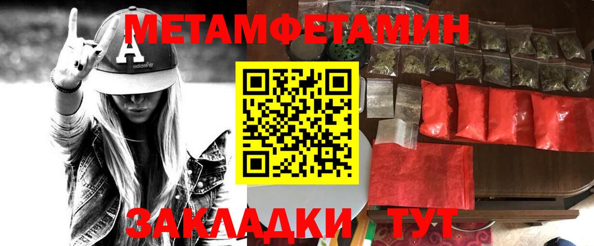 Амфетамин 98%  Вход с VPN  Амфетамин  Узловая 