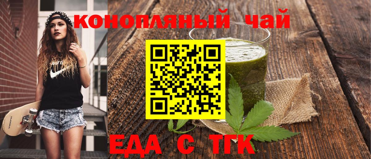 Canna-Cookies марихуана  Вход с VPN  Узловая 