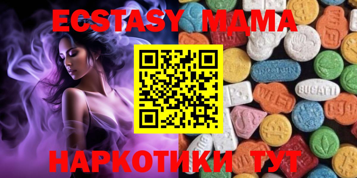 Ecstasy Punisher  Вход с VPN  Ecstasy  нарко площадка Telegram  Узловая  ЭКСТАЗИ 250 мг 