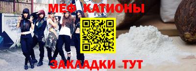 а пвп мука Бугуруслан