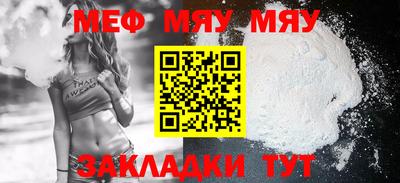 кокаин Бузулук