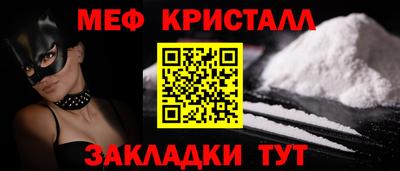 а пвп мука Бугуруслан