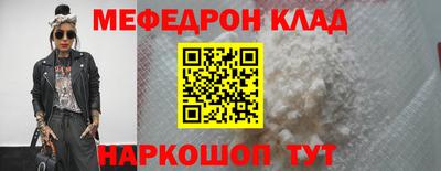 а пвп мука Бугуруслан