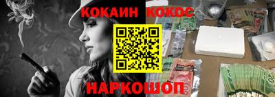 кокаин Бузулук
