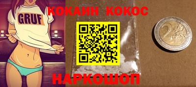 меф Будённовск