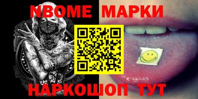 меф Будённовск