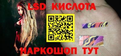 меф Будённовск