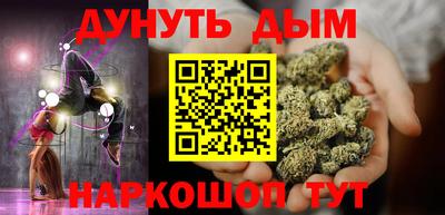 меф Будённовск