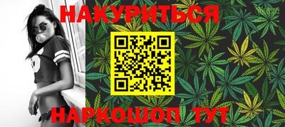 кокаин Бузулук