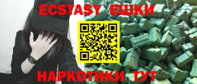 кокаин Бузулук