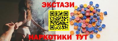кокаин Бузулук