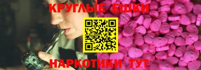 кокаин Бузулук