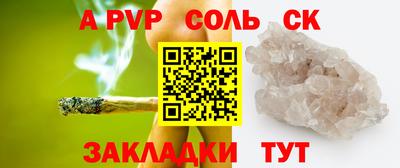 меф Будённовск