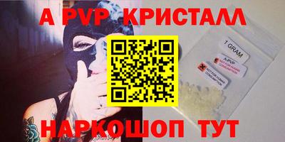 кокаин Бузулук