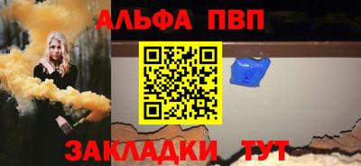 а пвп мука Бугуруслан