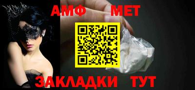 а пвп мука Бугуруслан