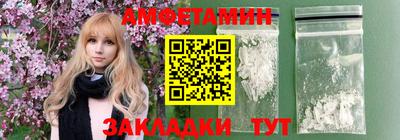 меф Будённовск
