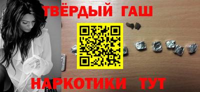 меф Будённовск