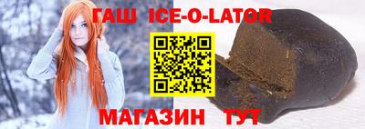 меф Будённовск