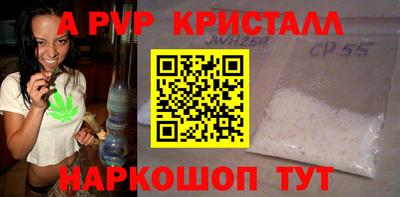 а пвп мука Бугуруслан