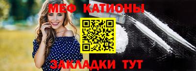 меф Будённовск