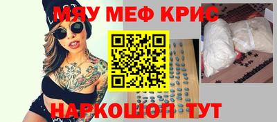 кокаин Бузулук
