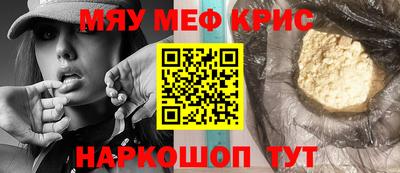 кокаин Бузулук