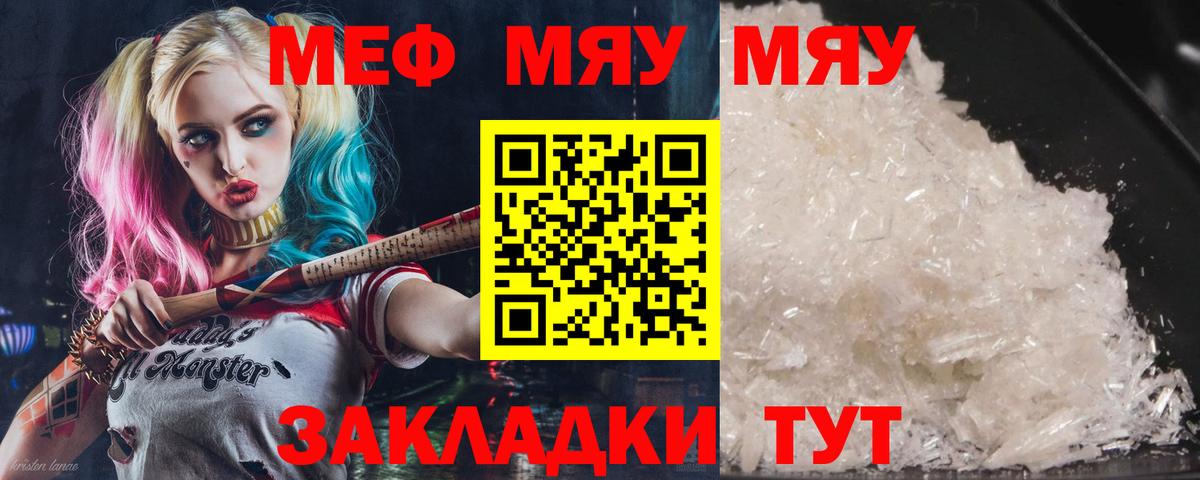 МЕФ мука  МЕФ  Узловая  Вход с VPN 
