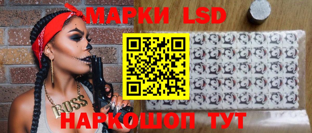 Марки N-bome 1,8мг Узловая