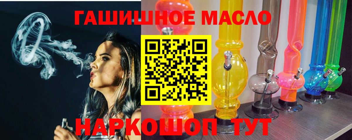 ТГК Wax  Вход с VPN  Узловая 