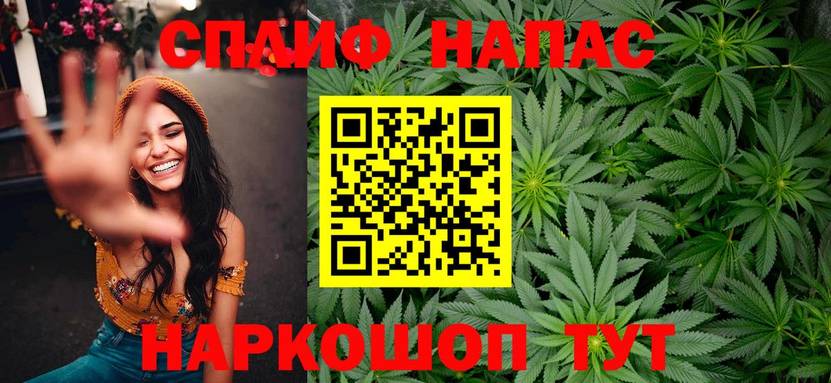 Каннабис Amnesia  Марихуана Bruce Banner  Вход с VPN  Каннабис марихуана  Узловая 